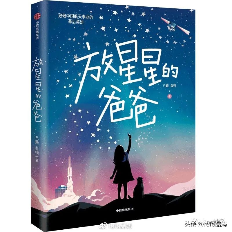 父亲节书单模板,父亲节适合的书单