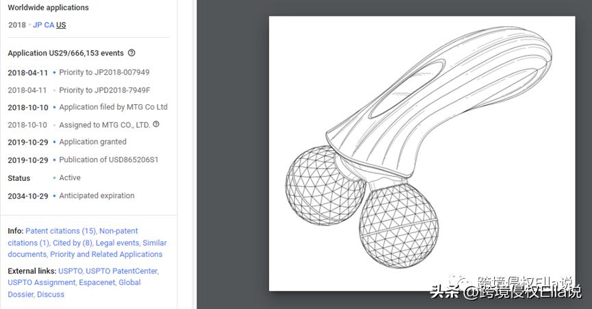 黑五网一狂欢的同时，小心这些美妆个护产品有侵权风险！