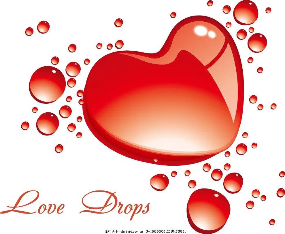 爱心图片高清,爱心壁纸图片