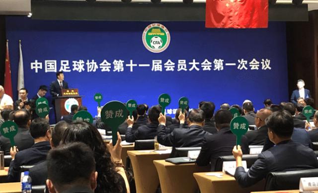 官宣!足协主席陈戌源涉嫌违纪违法,或很难留任,国足迎改革契机