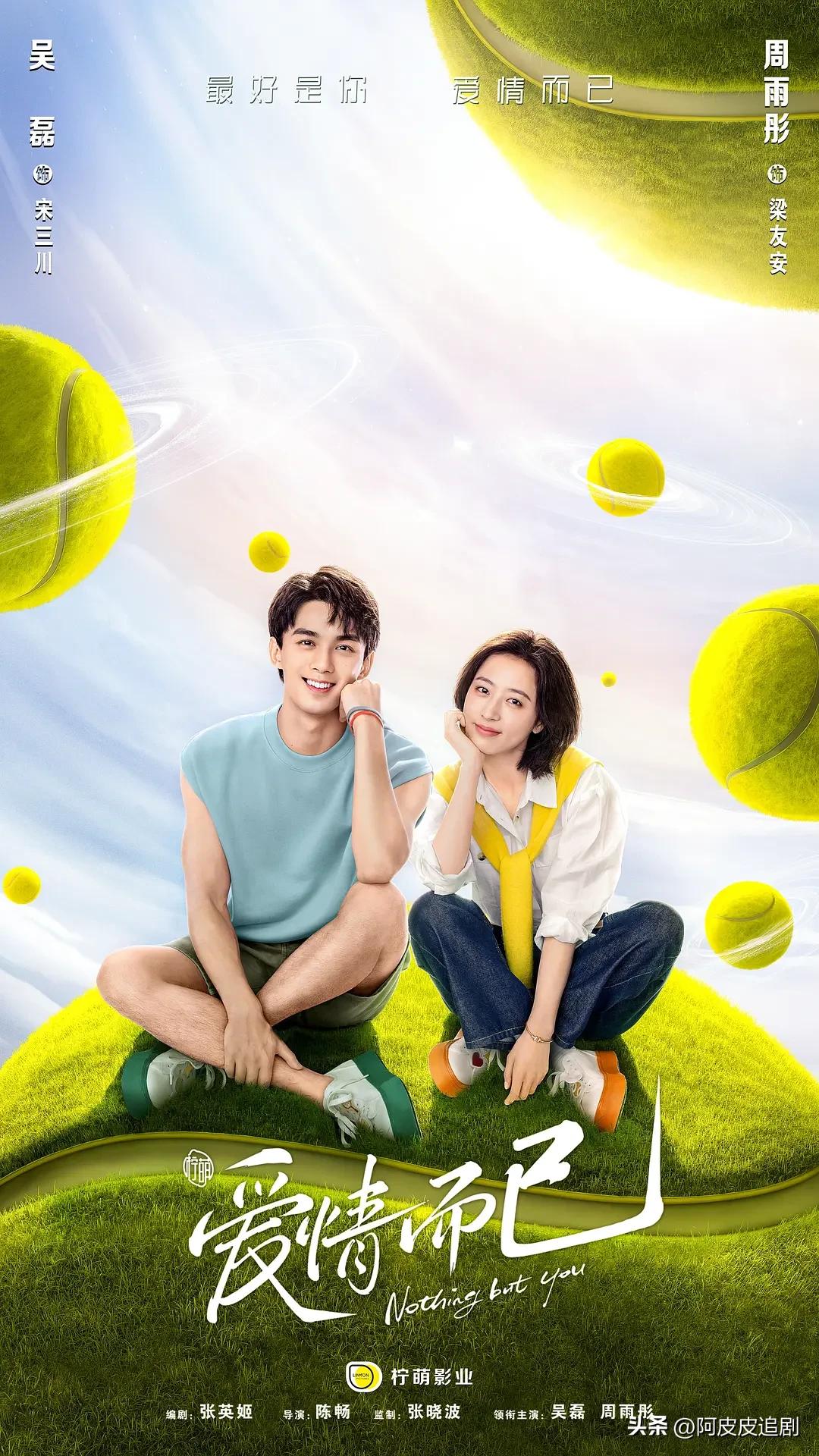 2022年豆瓣评分最高的十部电视剧,2023当下最火十部连续剧三体