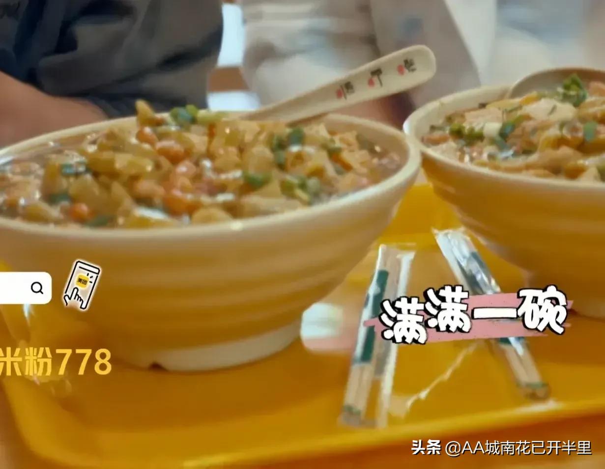 岳云鹏林更新吃螺蛳粉喝凉茶,新游记林更新岳云鹏喝凉茶