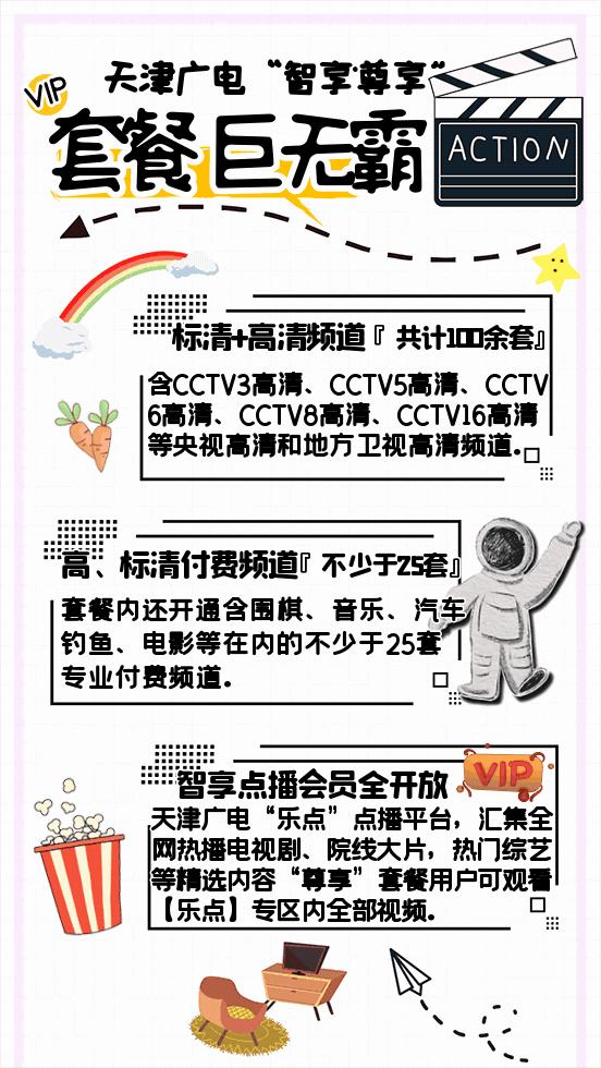 全家享套餐宽带,全家享套餐宽带是多少m的