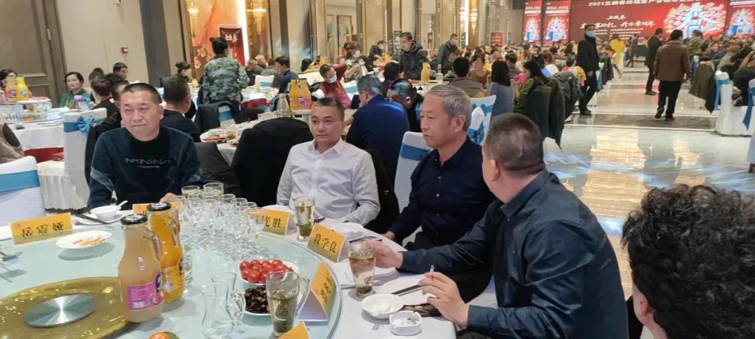 迎接两节销售旺季！五粮春兰州市西固区年终答谢会气势磅礴