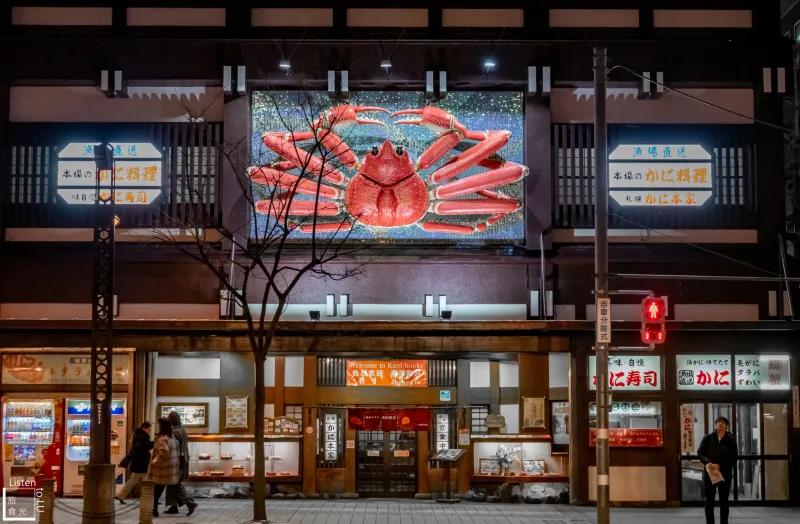 北海道札幌大商场札幌中古店,日本札幌都有什么美食