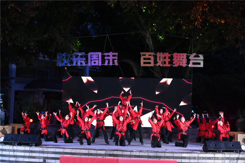 成都新都联谊活动,成都市庆五一文艺晚会