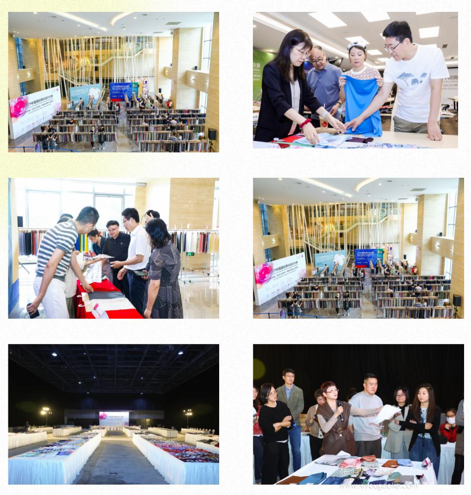 山东稀有科技发展有限公司,中国流行面料获奖情况