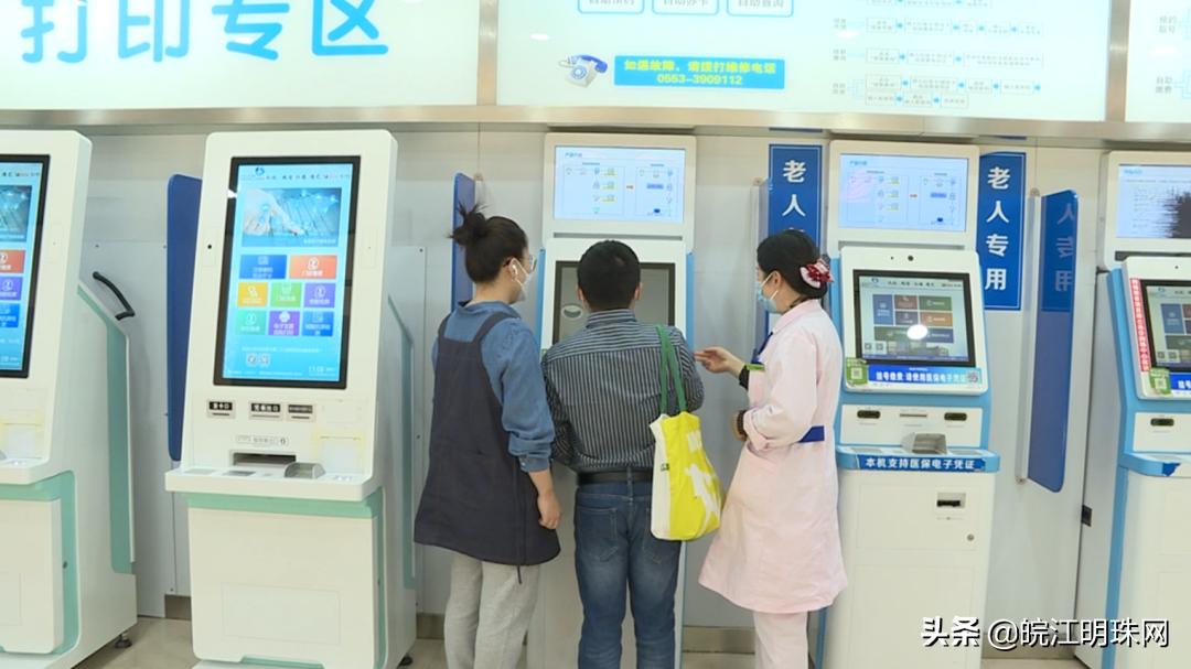 疫情期间开通就医绿色通道,疫情防控期间如何正常去医院看病