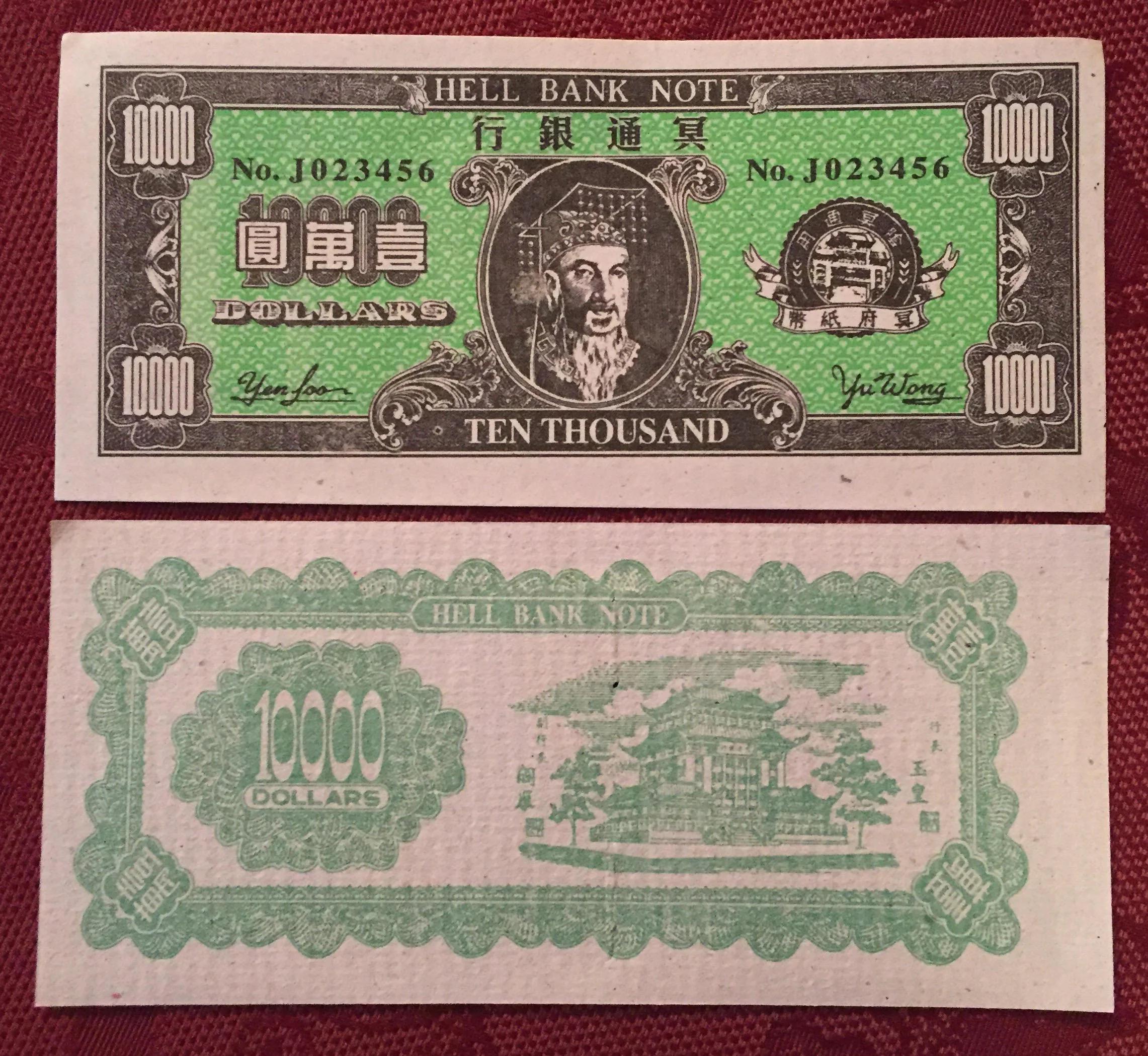 加拿大大学发冥币,多伦多大学冥币红包