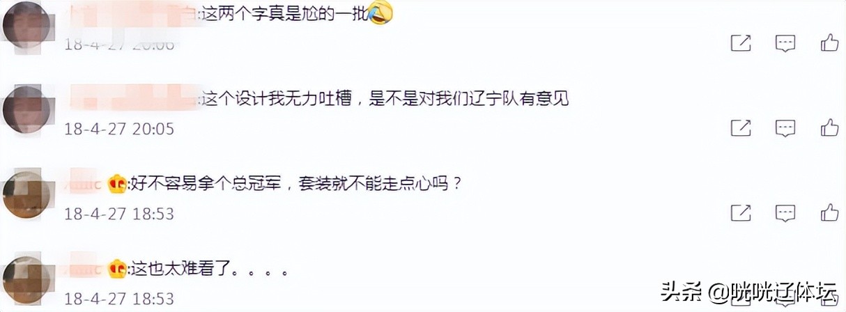 辽篮冠军衫,李宁辽篮夺冠t恤fmvp