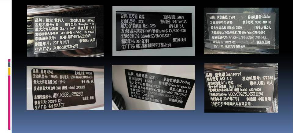 平行进口车,平衡车内部构造