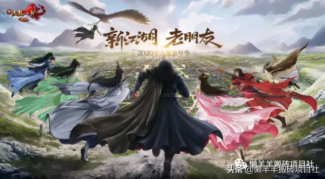 盘点23年适合搬砖端游,2021适合新手长期稳定搬砖的端游