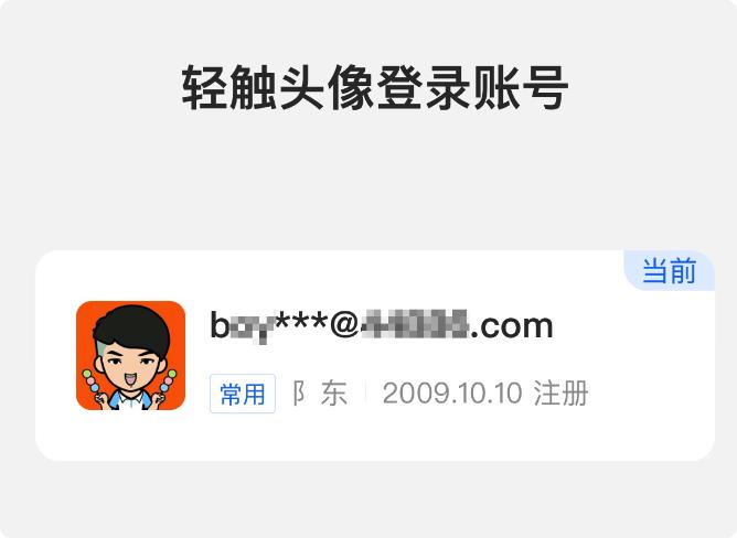 你的身份可能被冒用是骗局吗,你的身份可能被冒用