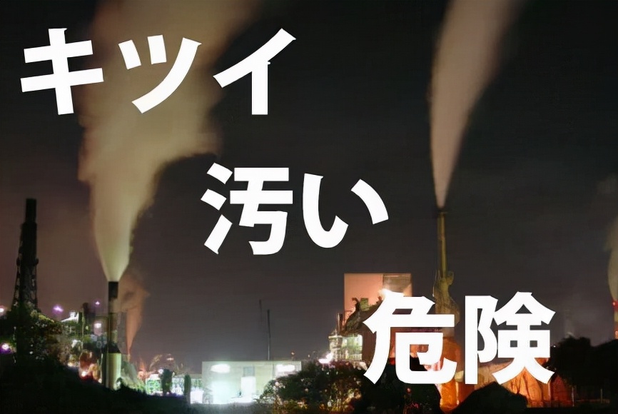 在日本打工的中国人,女的被*辱侮**后跳楼,男的断三根手指投诉无门