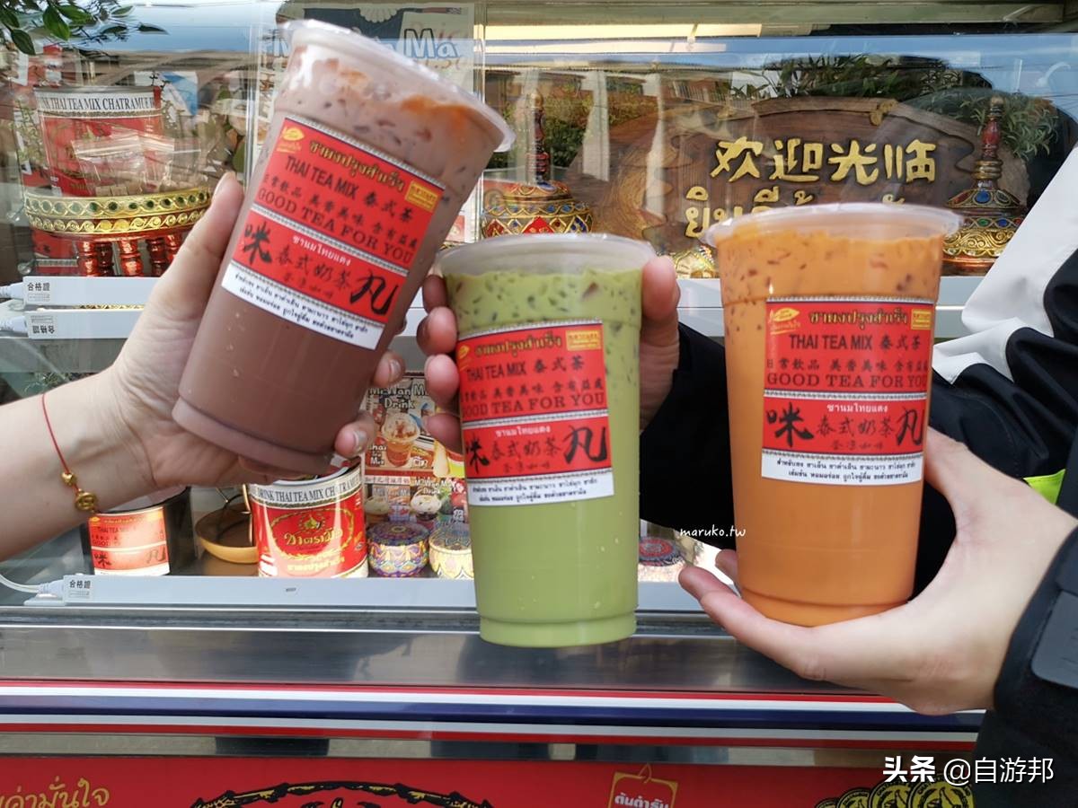 台湾泰国奶茶,超正宗泰式奶茶