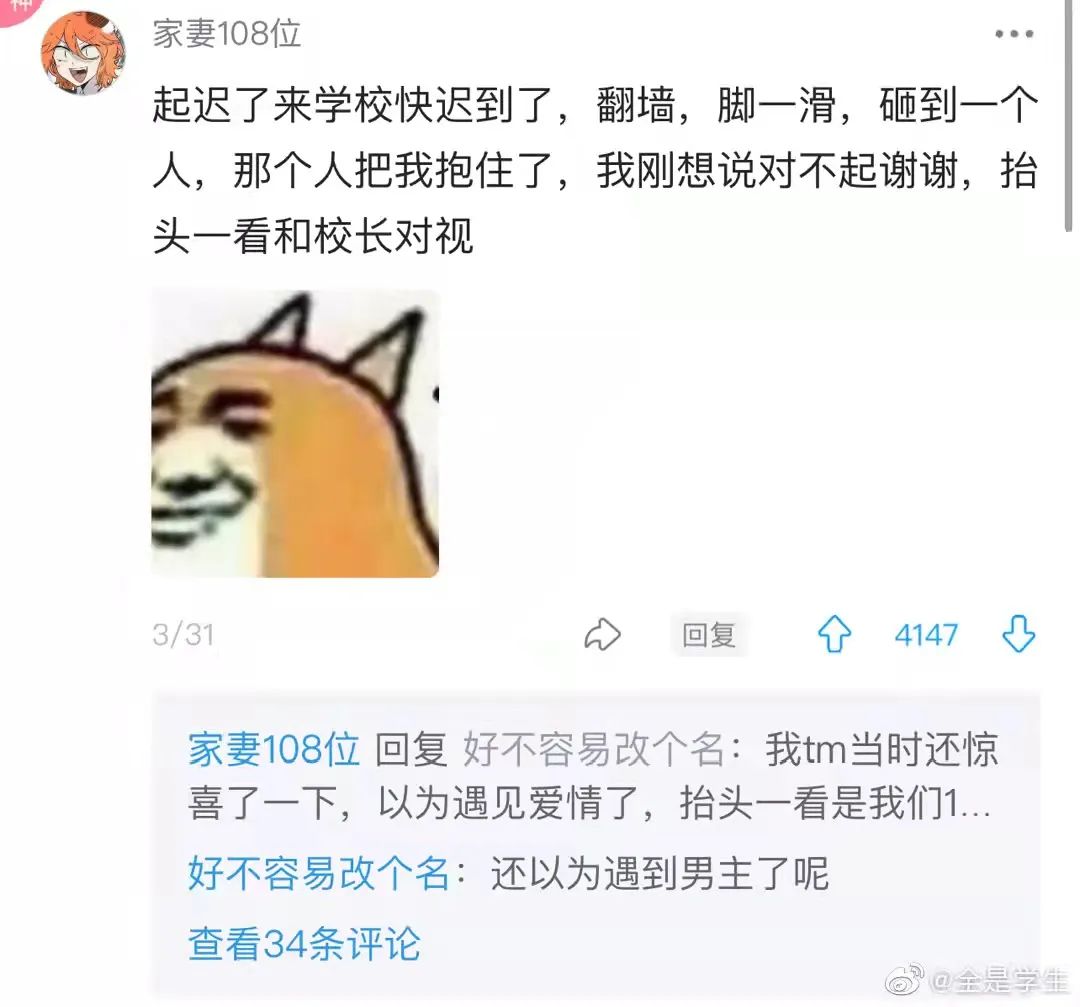 送男朋友巴黎世家哪款鞋子,巴黎世家哪款鞋送男友