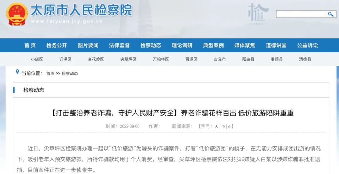 年轻人圈子不好混,年轻人混老人圈好不好