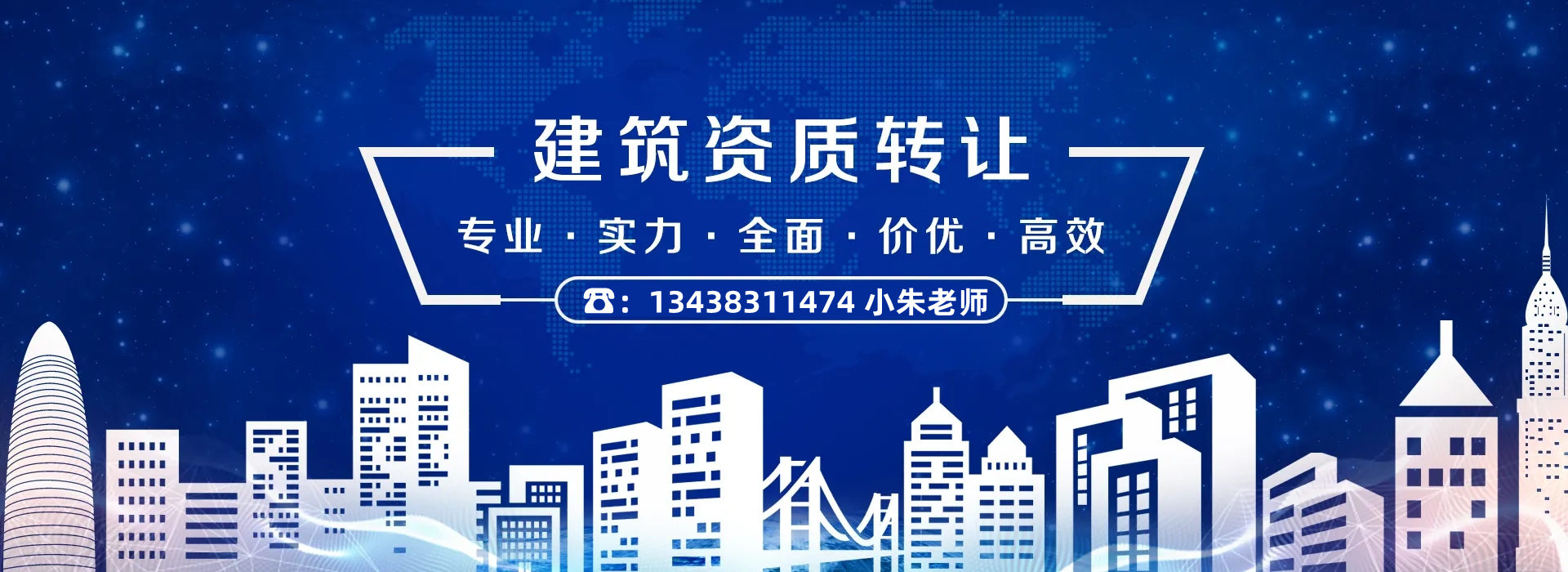 枣庄桥梁隧道工程资质咨询,隧道工程资质办理