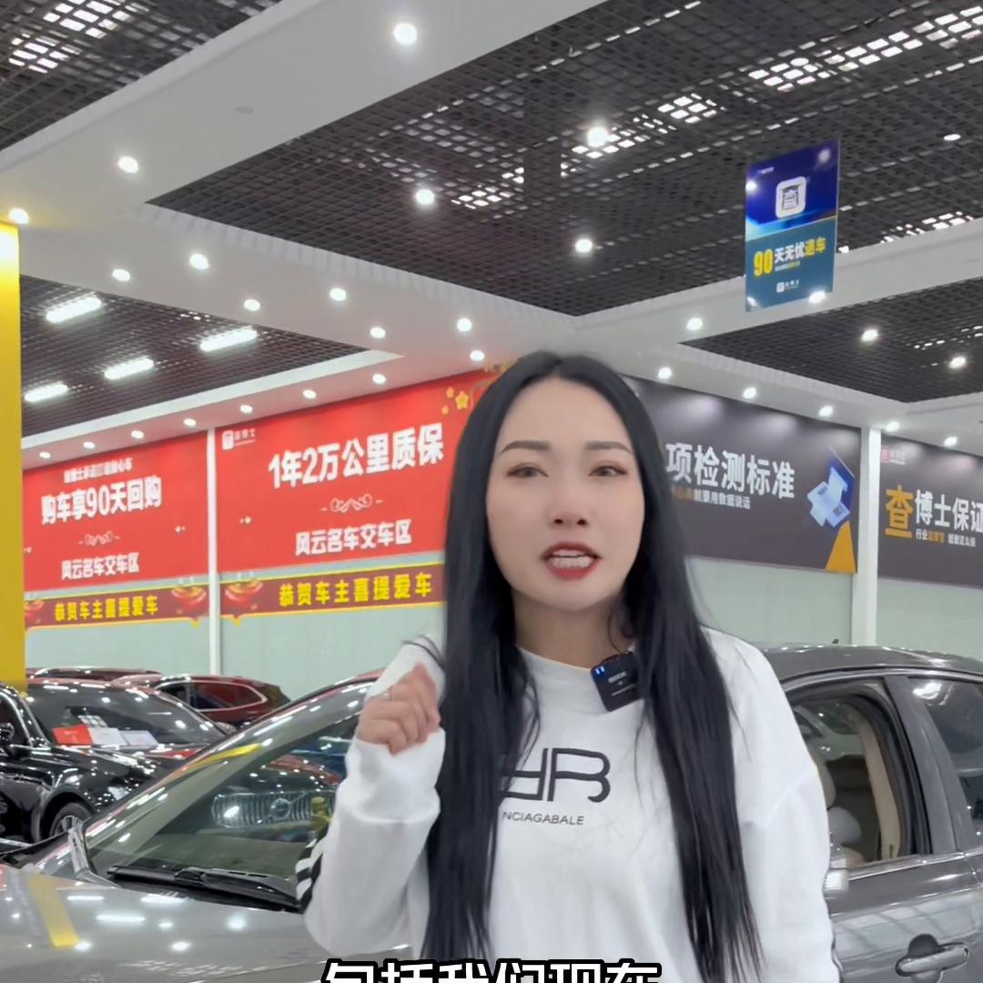 买二手车懂这几点就够了 (买二手车最好的时机)