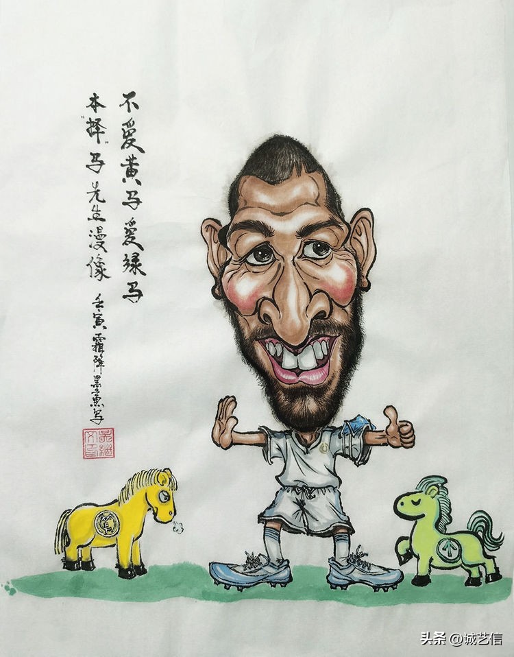 圆梦金球,本泽马圆梦金球