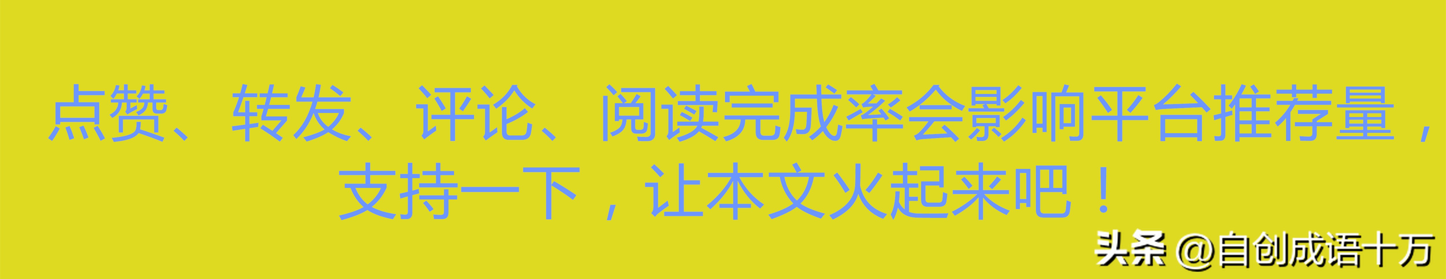 对和服事件的点评,日本怎么看待中国的和服事件