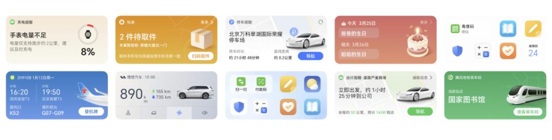 magicos7和鸿蒙3,magicos7是基于鸿蒙还是安卓