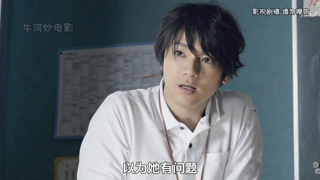 隐藏在床底下的人日剧,日剧男人偷偷躲在女盲人家