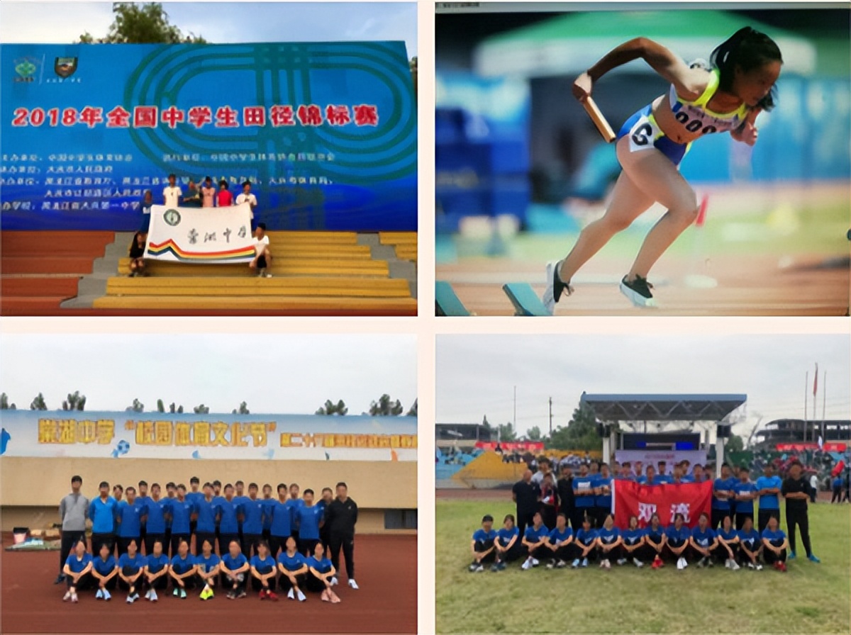 棠湖中学实验学校高考喜报,棠湖中学国家级