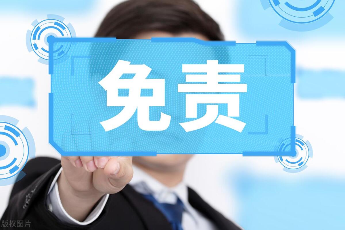 保险合同免责条款的认定标准,保险合同免责条款说明义务的适用