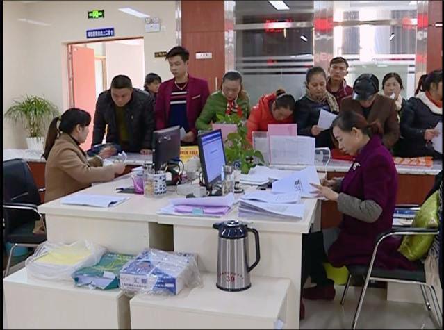 牡丹江医保网上缴费,新农合医保网上缴费