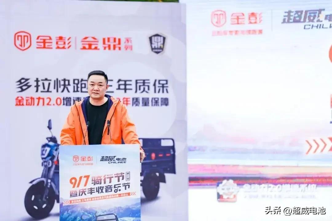 超威电动车和超威电池是什么关系,超威电动车哪种电池比较好