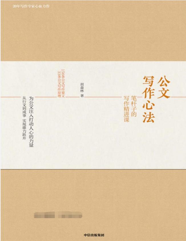 实用法律书籍推荐,普通人看的法律书籍推荐