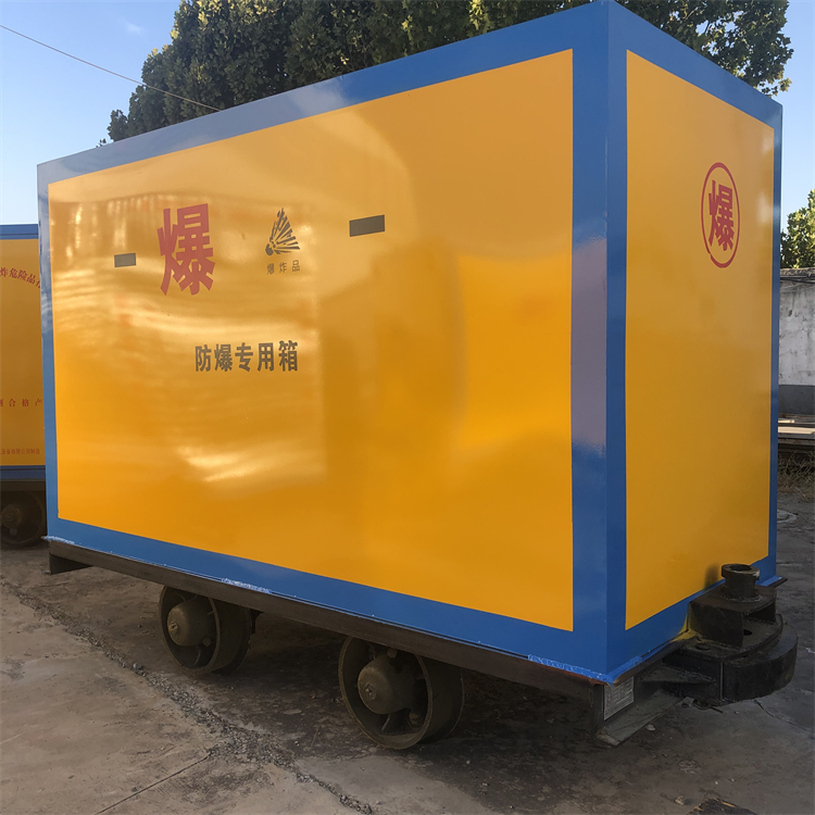 轨道*药炸**车井下*药火**运输车有轨矿车火工品箱