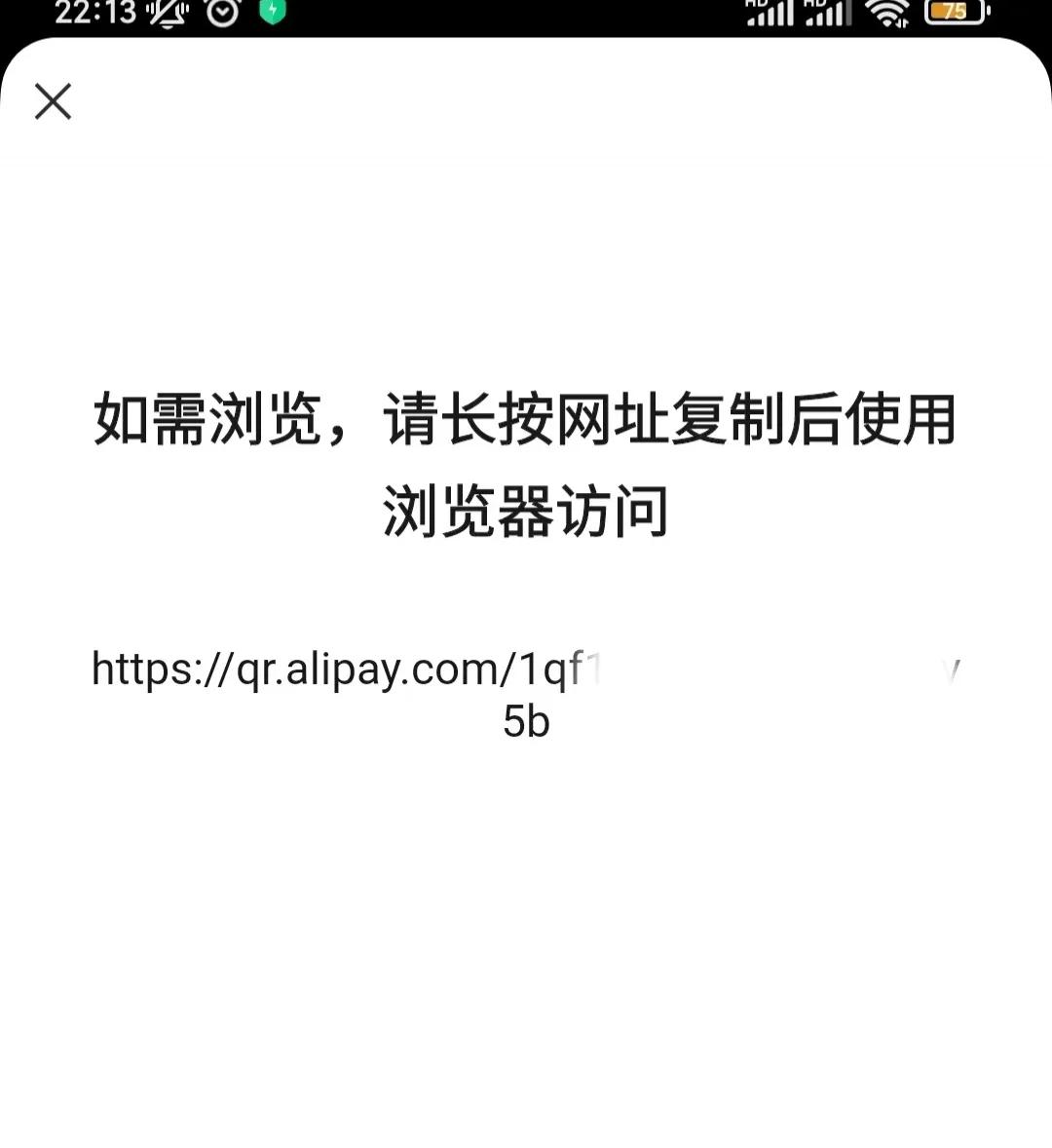 支付宝可以给微信账户转账吗,支付宝怎么给微信账号转账