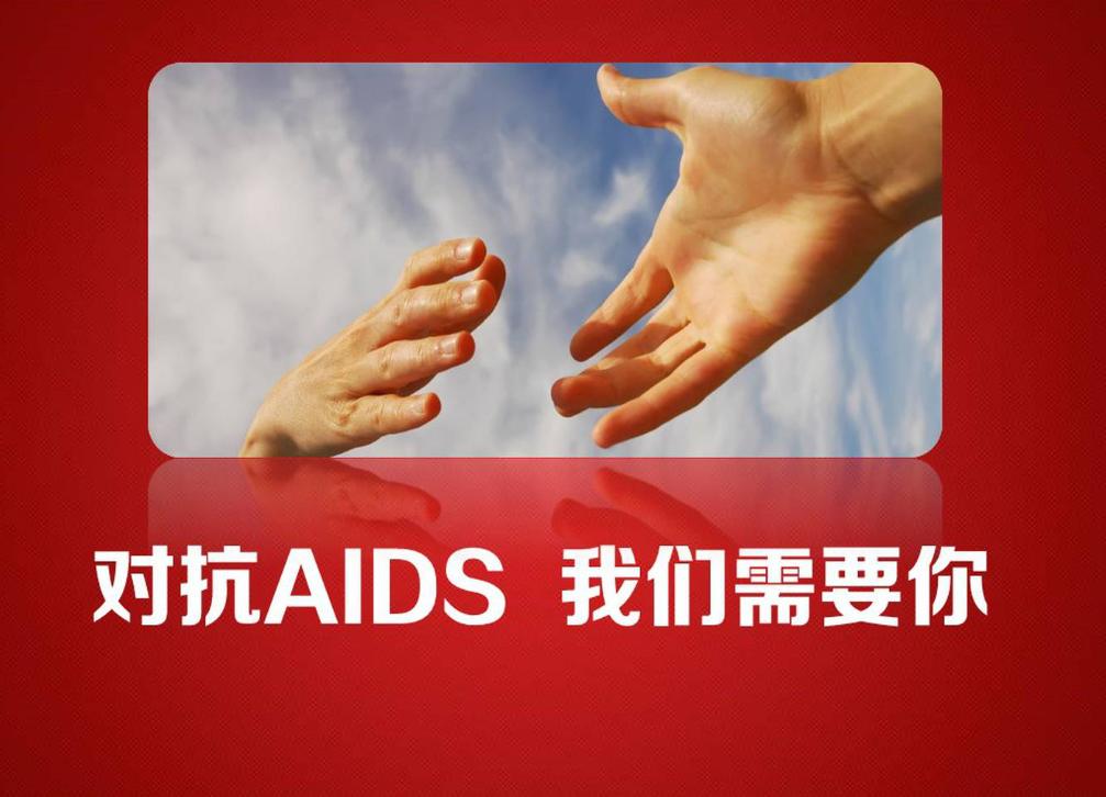 老年艾滋患者逐年增多，原因何在？老年“*交性**易”正在悄悄进行？