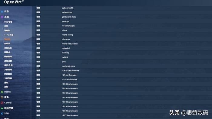 黑群晖怎么加2.5g网卡,黑群晖添加2.5g网卡