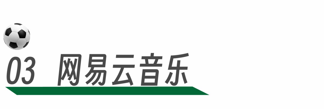 世界杯海报营销,世界杯借势广告