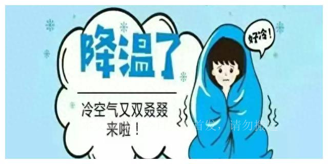 一男子实名举报气象局局长，长期玩弄少妇，聊天记录被曝