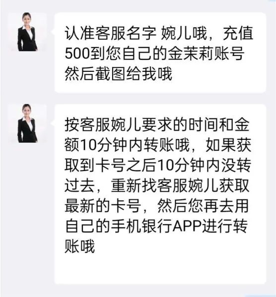 反诈刷单骗局揭秘,反诈提醒警惕刷单诈骗
