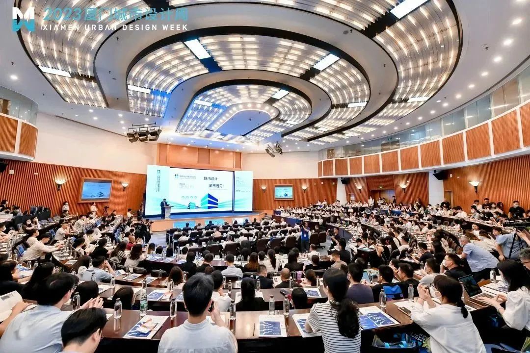 2023厦门城市设计周论坛,厦门市城市设计周