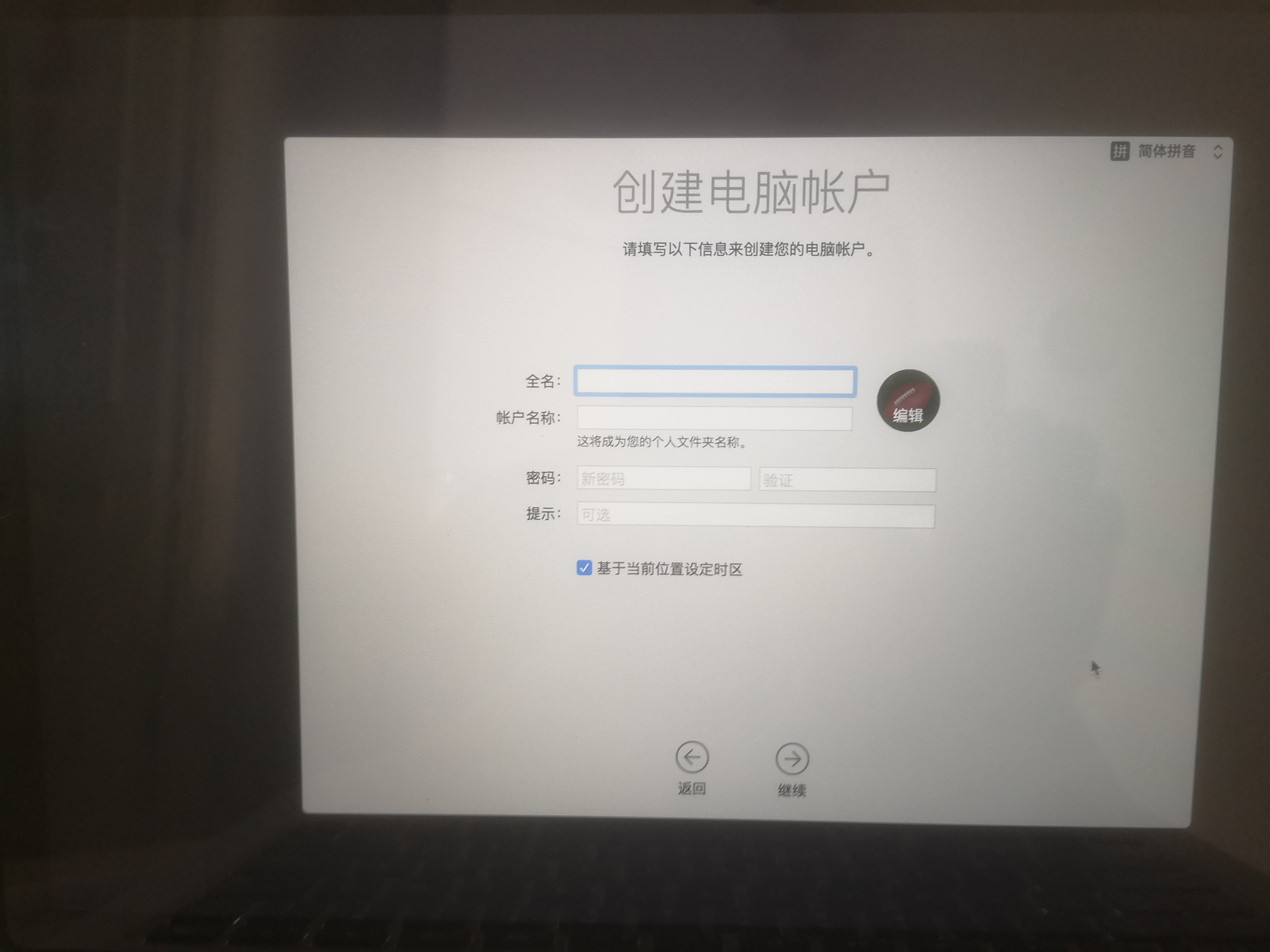 mac如何重装系统需要密码吗,mac如何重装系统