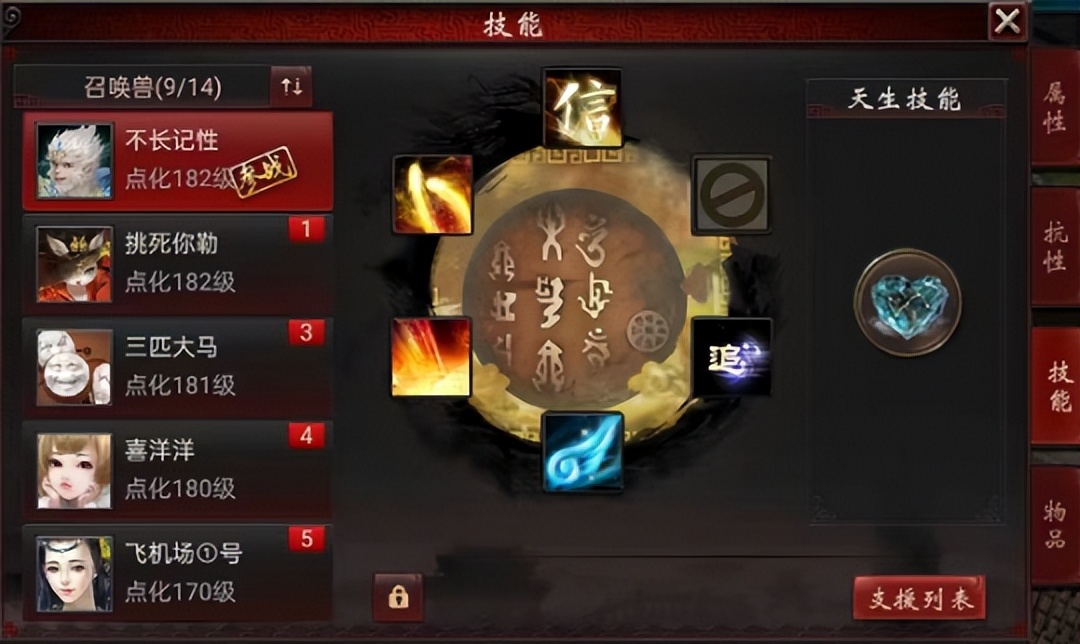 大话西游2陷空山得冠军,大话西游2高分黄金兽