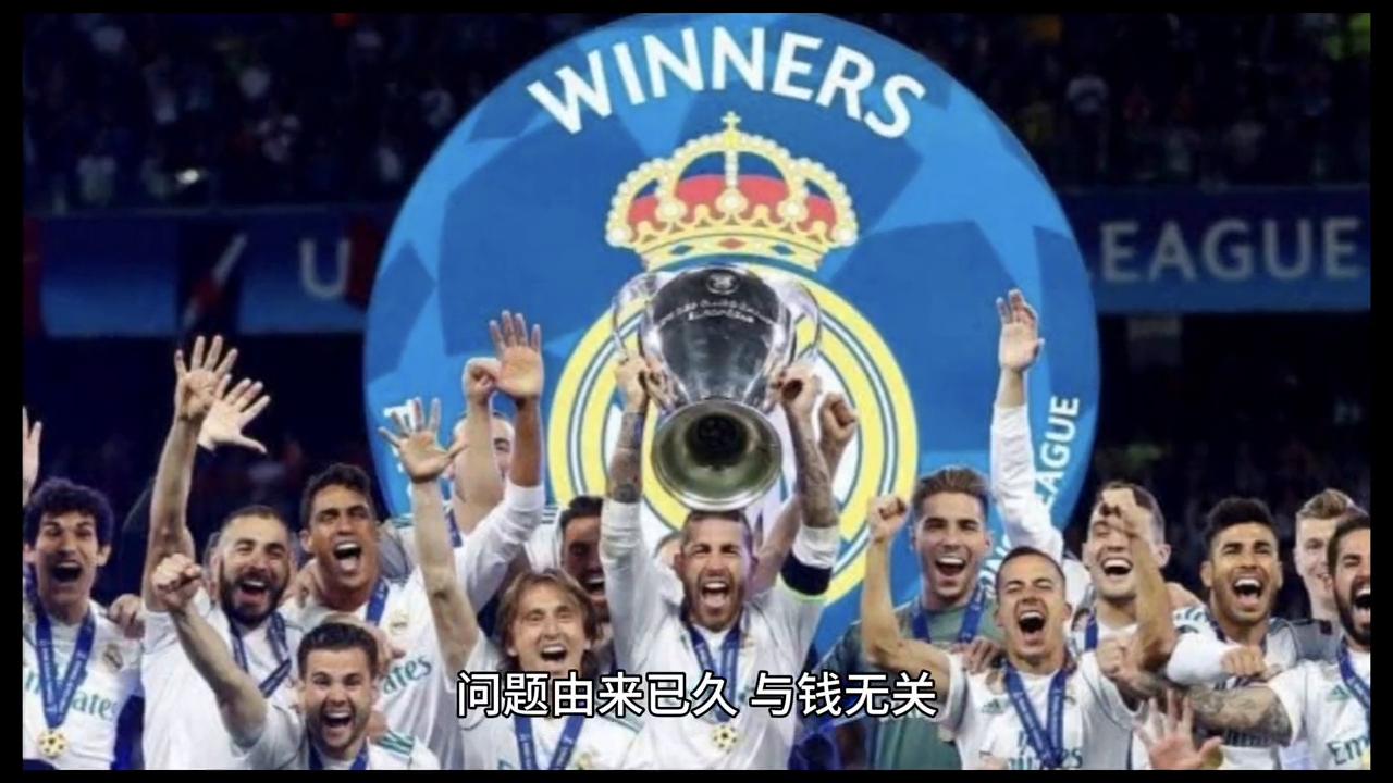 欧冠之王第17集,欧冠之王全集