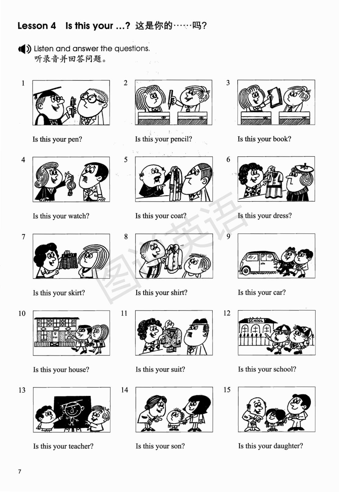 新概念英语自学导读全套pdf,新概念英语第一册99课笔记