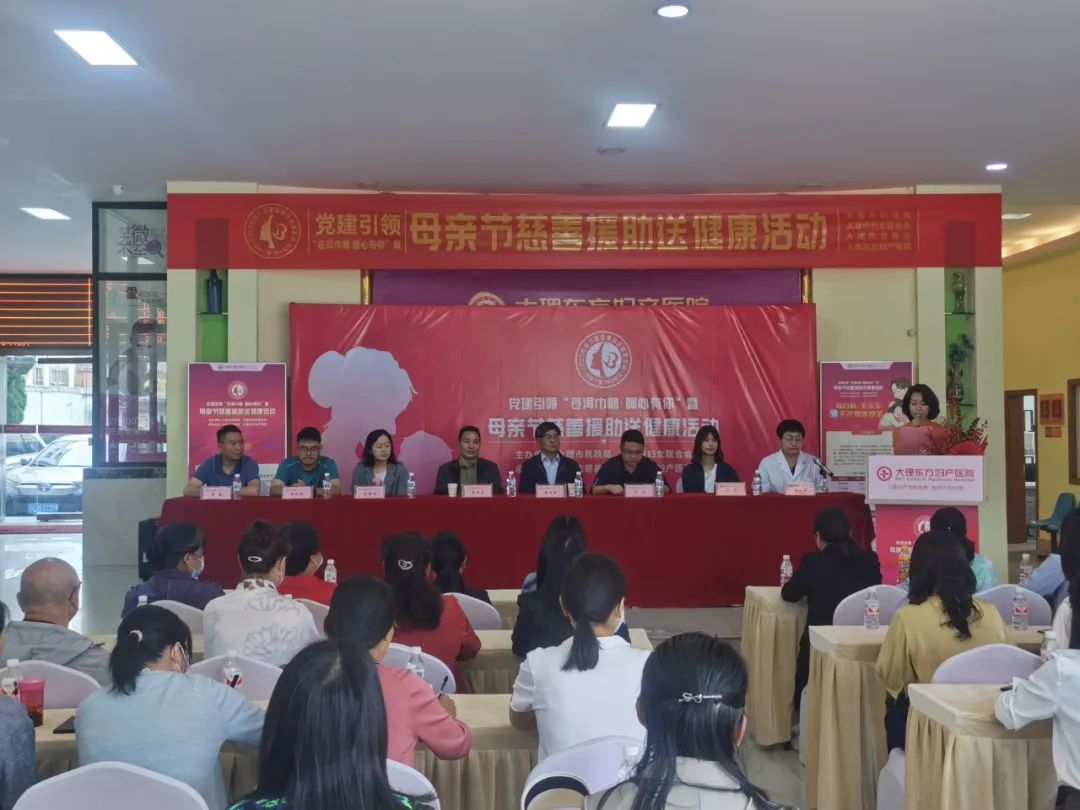 妇联巾帼暖人心关爱活动方案,党建引领母亲节