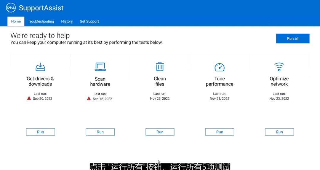 win11摄像头驱动不完整或已损坏,win11无法搜索到网络摄像头