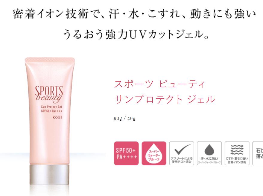 超实用的防晒,最好用的防黑防晒