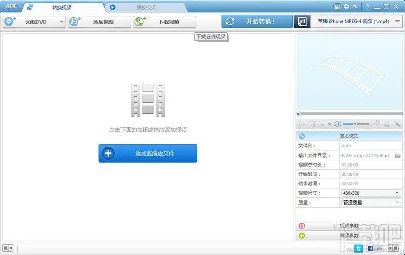 怎么播放m3u8格式的视频,m3u8是什么格式的视频怎么打开