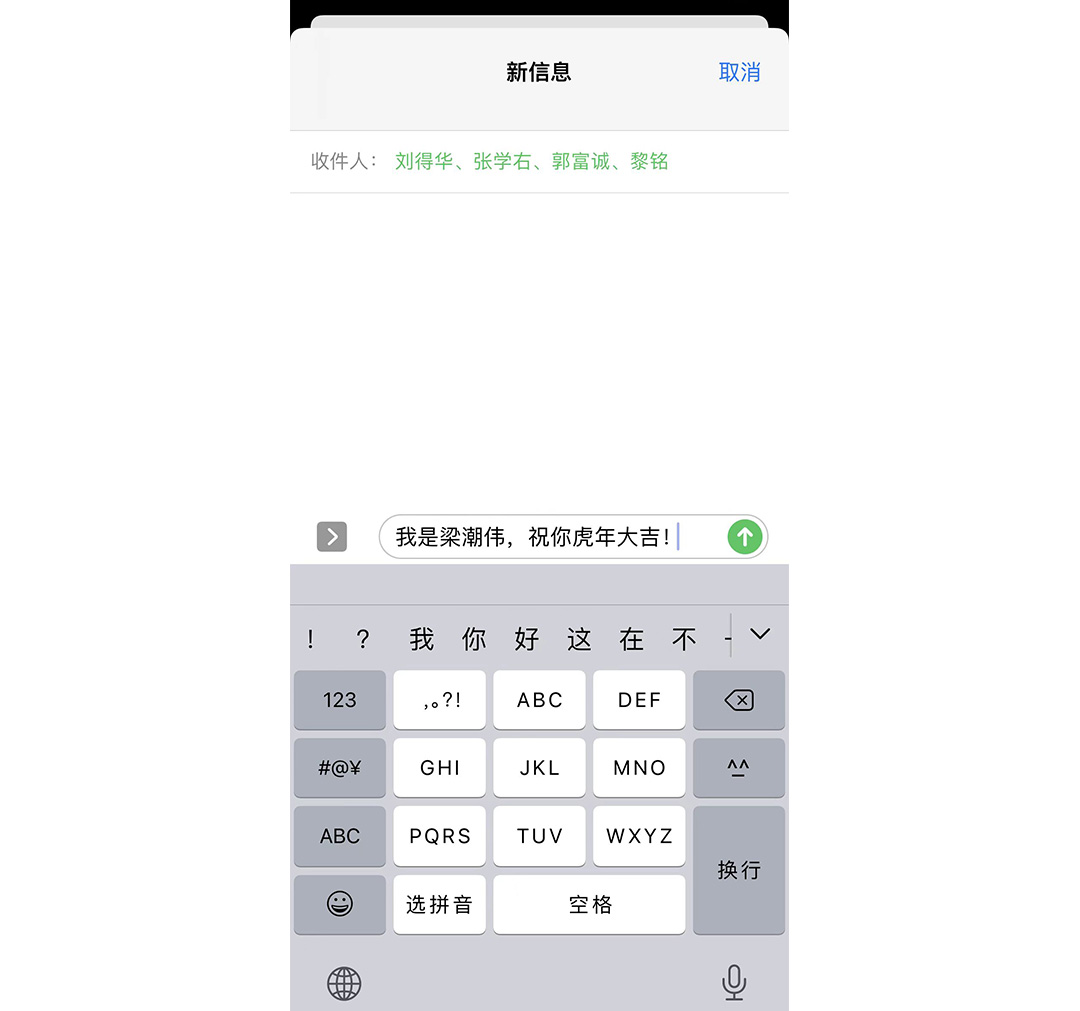 怎么群发消息祝福语给所有好友,怎样给每个朋友群发消息