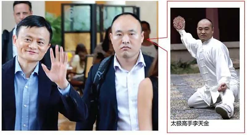 马云保镖李天金工资,李天金担任马云保镖时体重多少